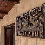 Kehayovi Pensión Bansko